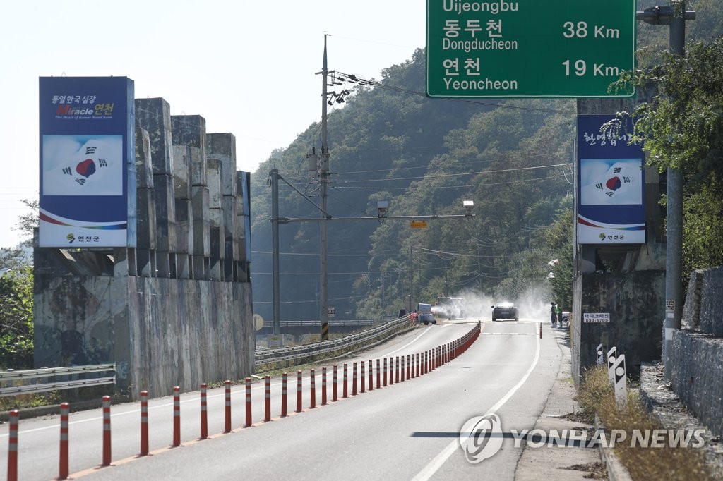 방호벽 너머 방역선
