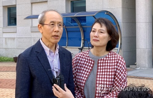 재심 무죄 선고받은 고(故) 이준규 목포경찰서장의 유족