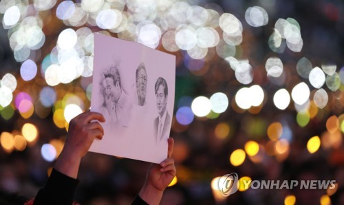 검찰 개혁 문화제에 등장한 전현직 대통령과 조국 장관 그림