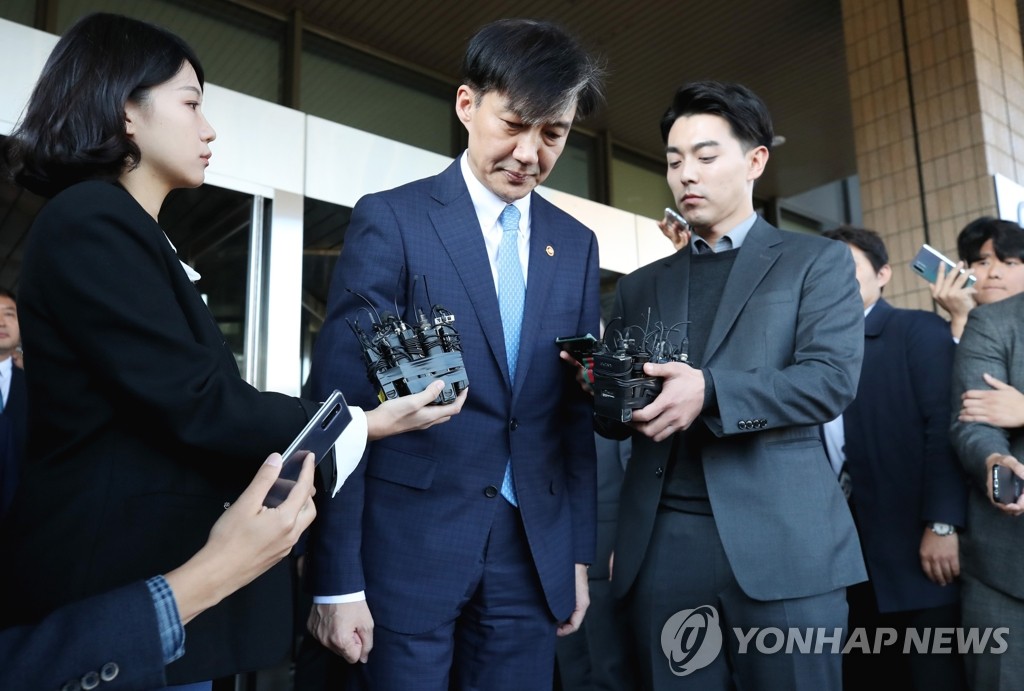 과천 법무부 청사 나오는 조국