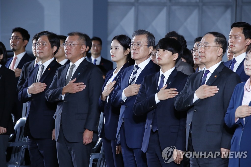 미래차산업 국가비전 선포식, 국기에 경례하는 문 대통령