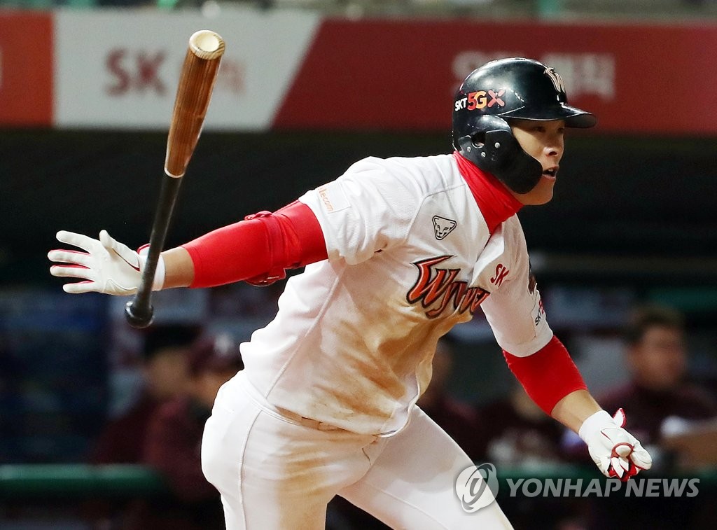SK 노수광 '역전 발판 마련했어'
