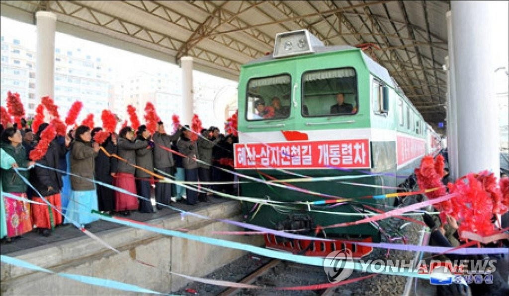 北朝鮮北部で鉄道開通式 北朝鮮北部で鉄道開通式