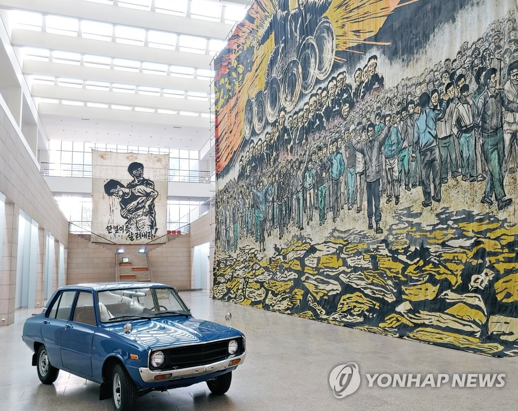 국립현대미술관 과천에서 개막하는 '광장' 전