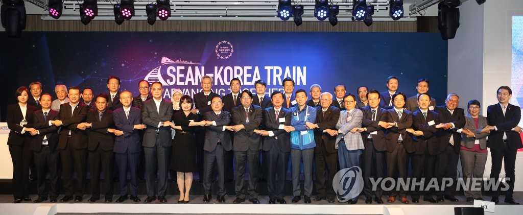 한·아세안 번영의 밤 행사