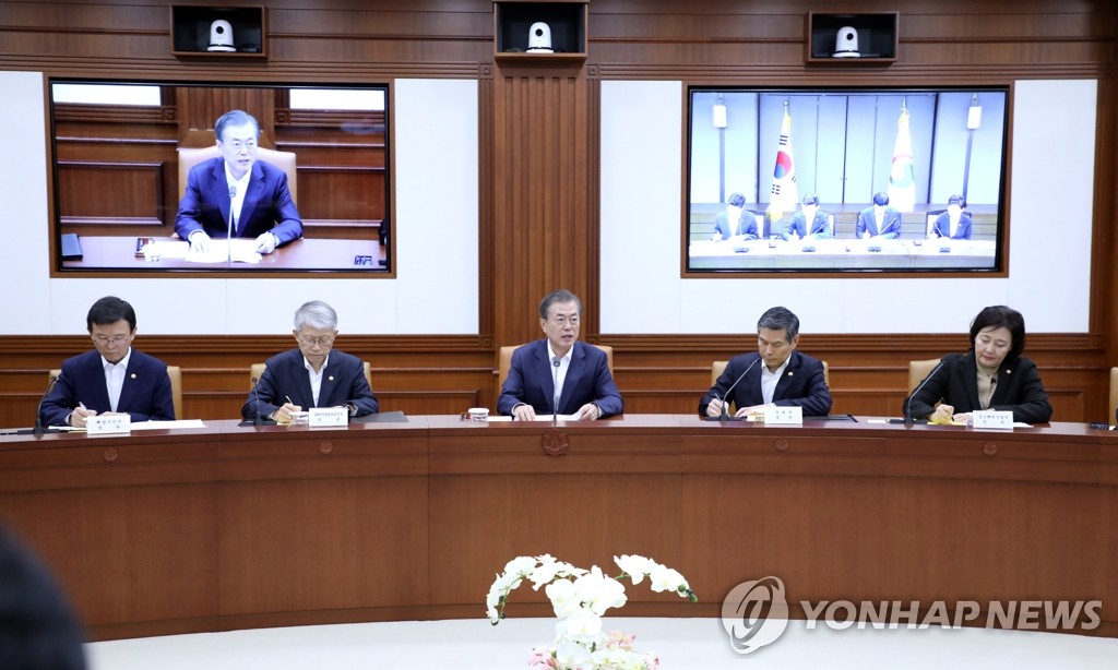 경제현안 논의하는 문 대통령