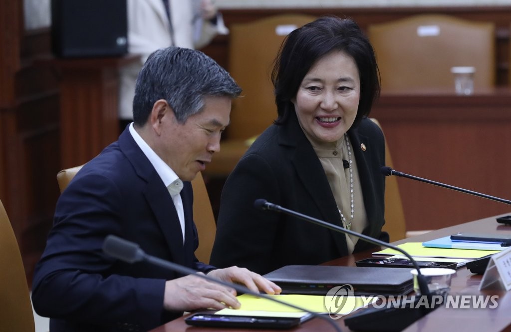 국방부 장관과 중기부 장관
