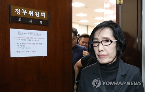 국감장 나서는 피우진 전 국가보훈처장