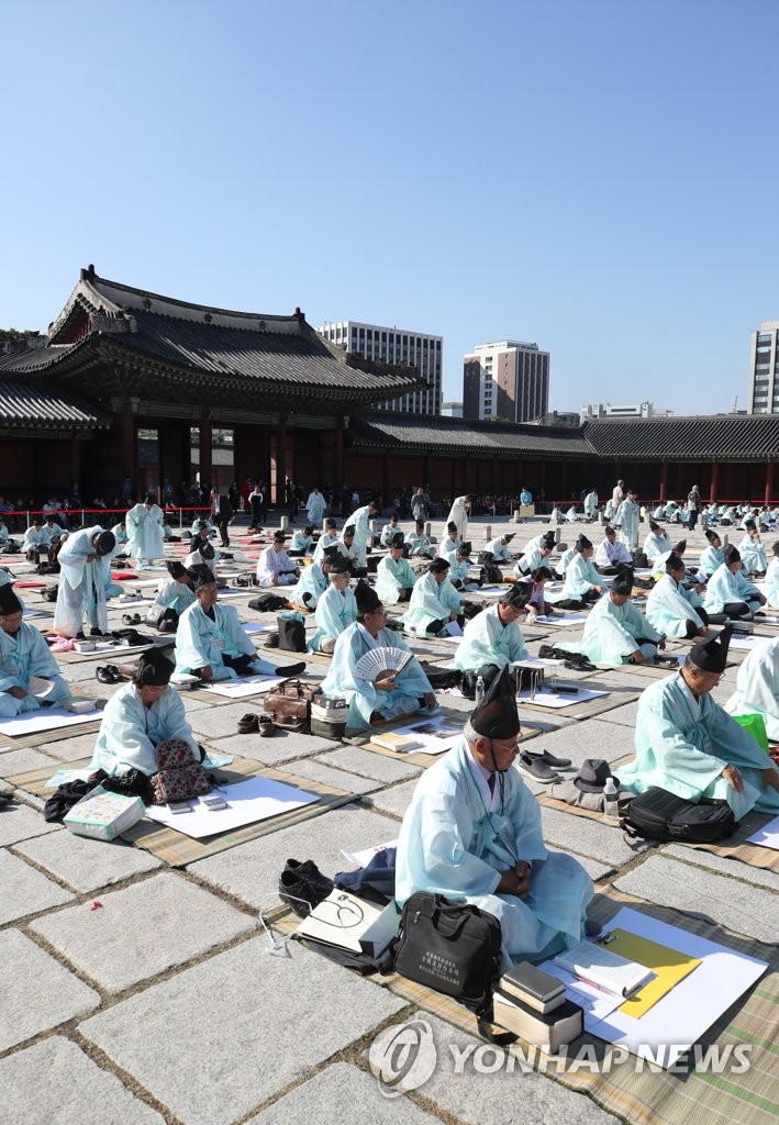 State examination during Joseon dynasty reenacted State examination during Joseon dynasty reenacted