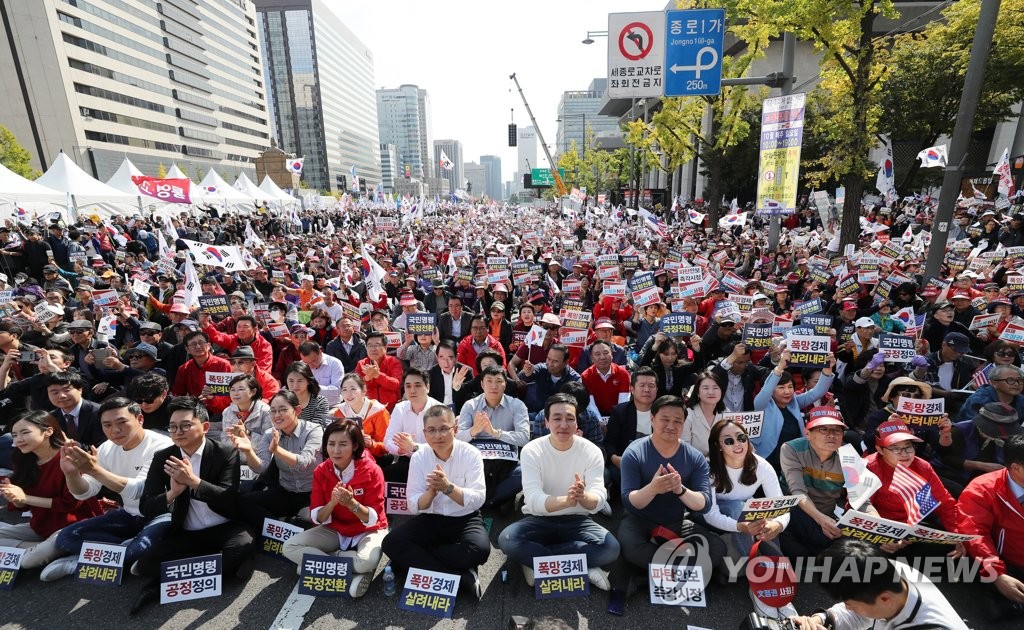 자유한국당, '국정대전환 촉구한다'