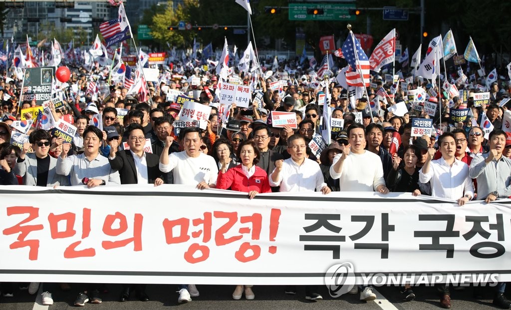 행진하는 자유한국당