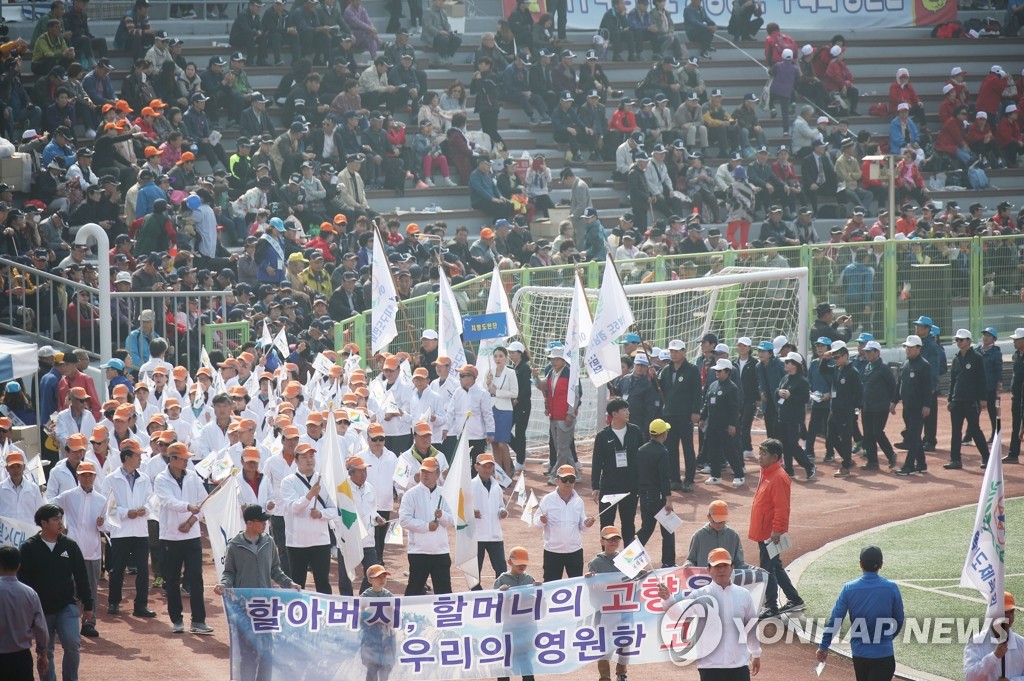 제37회 대통령기 이북도민 체육대회