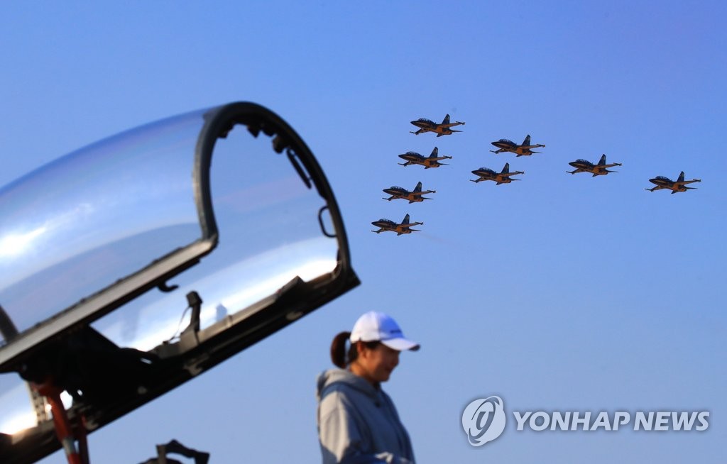 블랙이글 편대비행