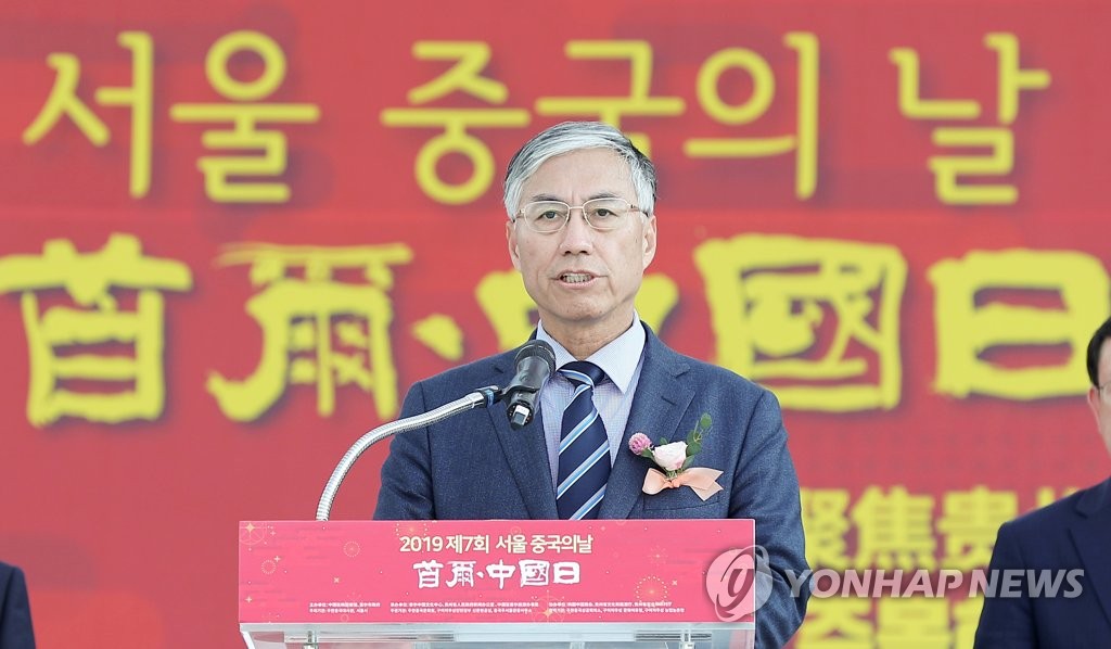 개회사 하는 추궈훙 중국대사