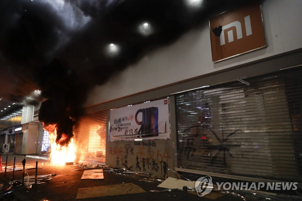 홍콩 시위대 방화로 불타는 샤오미 점포