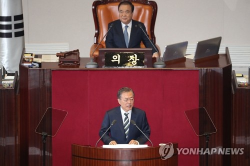문 대통령, 내년도 예산안 시정연설