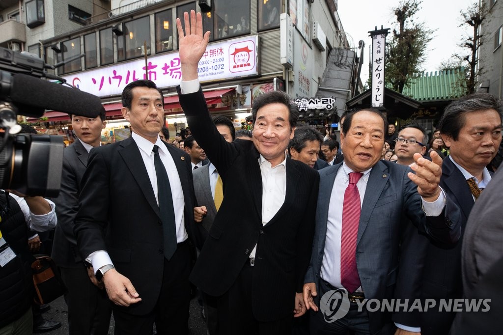손 흔드는 이낙연 총리