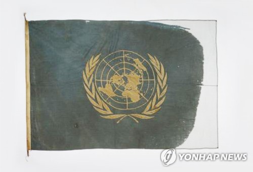 6·25전쟁 최초 유엔기 복원