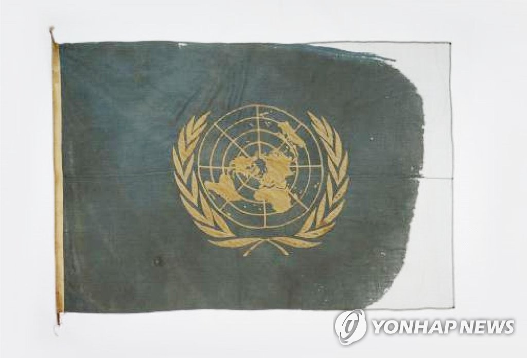 Douglas MacArthur UN flag Douglas MacArthur UN flag