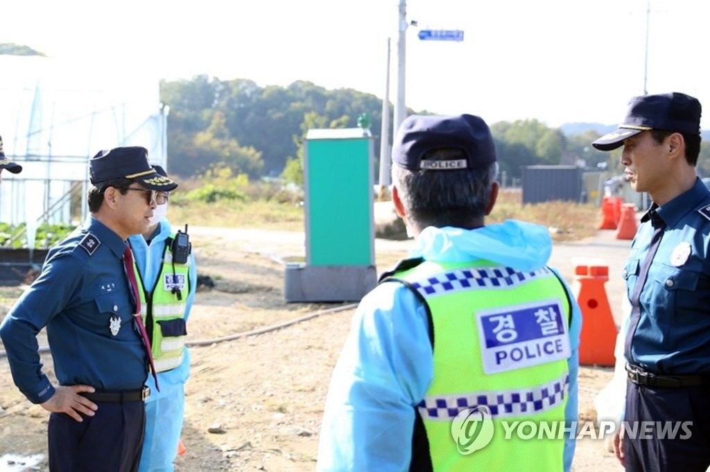'ASF 방역현장 점검'