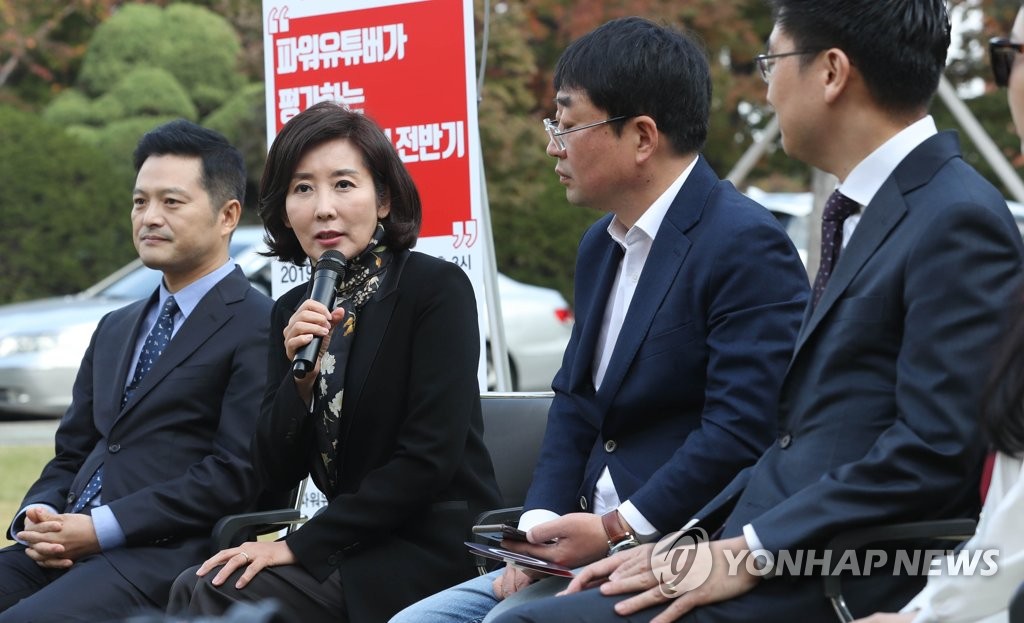 나경원, '문재인 정부 평가 토크 콘서트'에서 모두발언