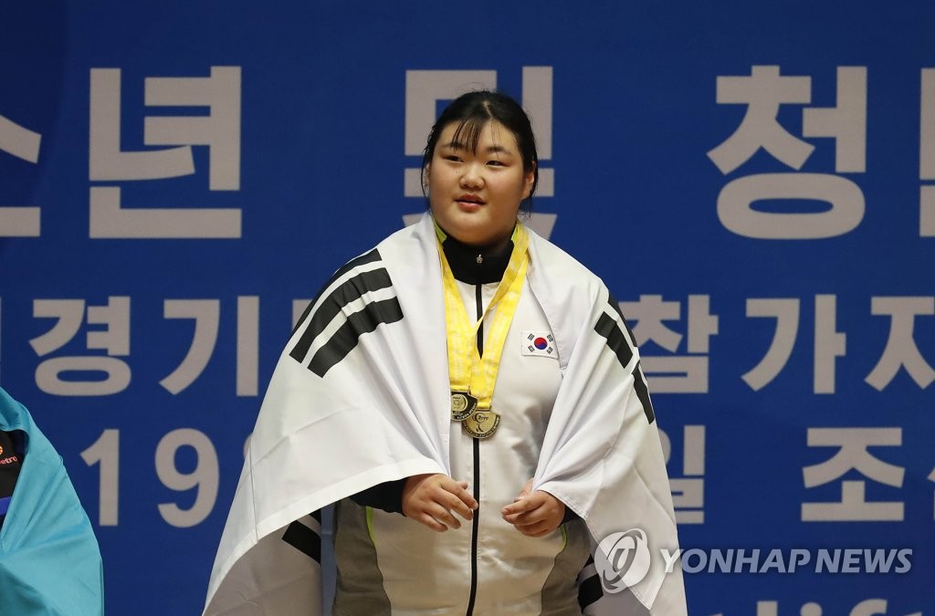 세계신기록 수립한 박혜정