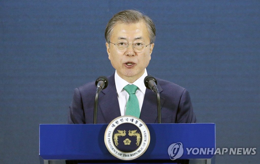 새마을지도자대회 축사하는 문 대통령