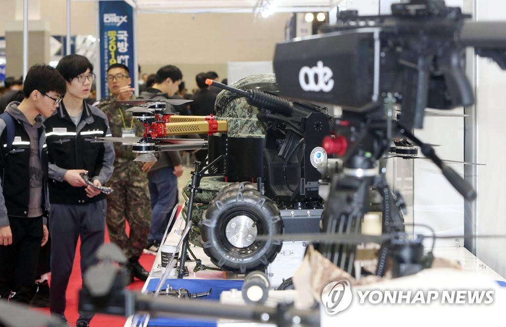 '미래 국방력 한자리에'…국방 ICT 박람회 개막