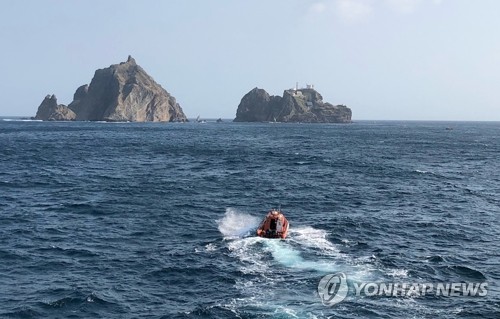수색 당국