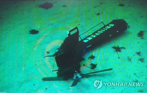 '헬기 추락사고' 동체 꼬리부분