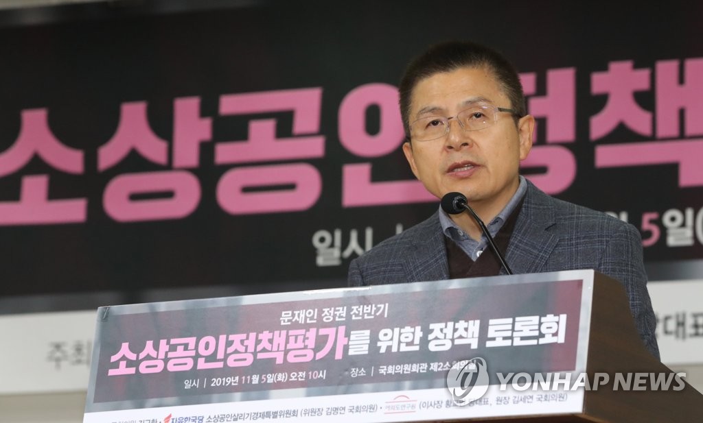 소상공인정책평가 토론회 인사말하는 황교안