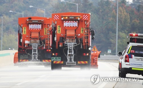 고속도로 폭설 대비 유관기관 합동훈련