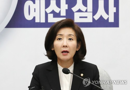 발언하는 나경원