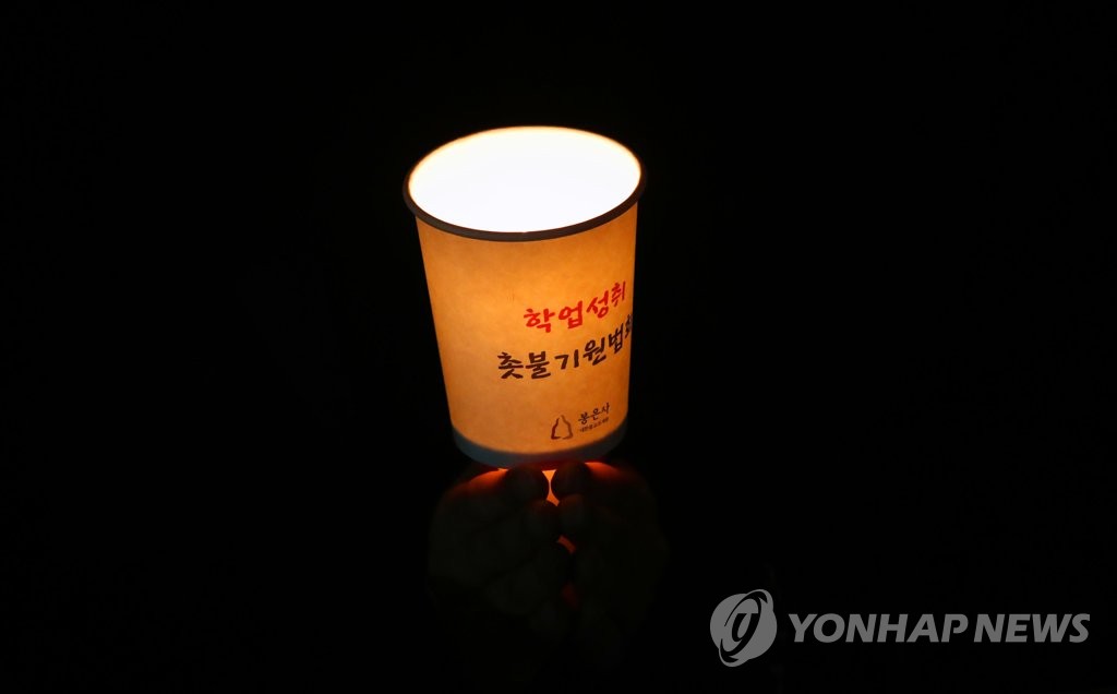 엄마의 마음으로