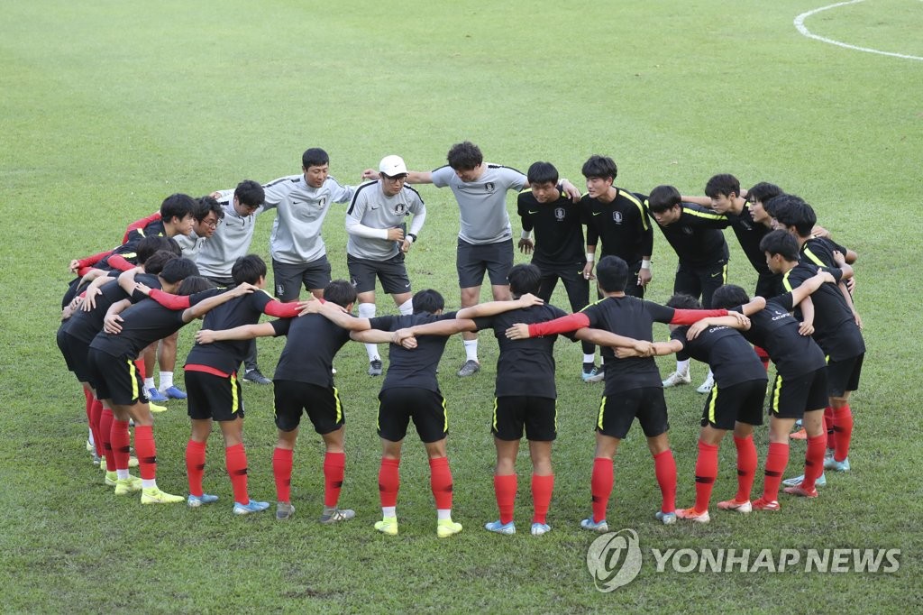 '4강 가자'