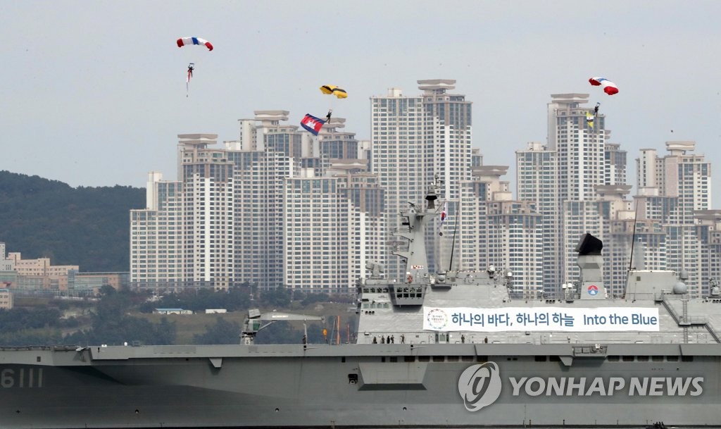 한+아세안 환영 공군 특수단 독도함 강하