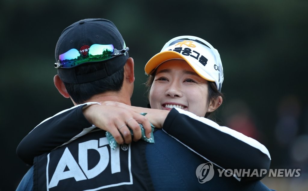 237번째 도전만에 첫 우승한 안송이