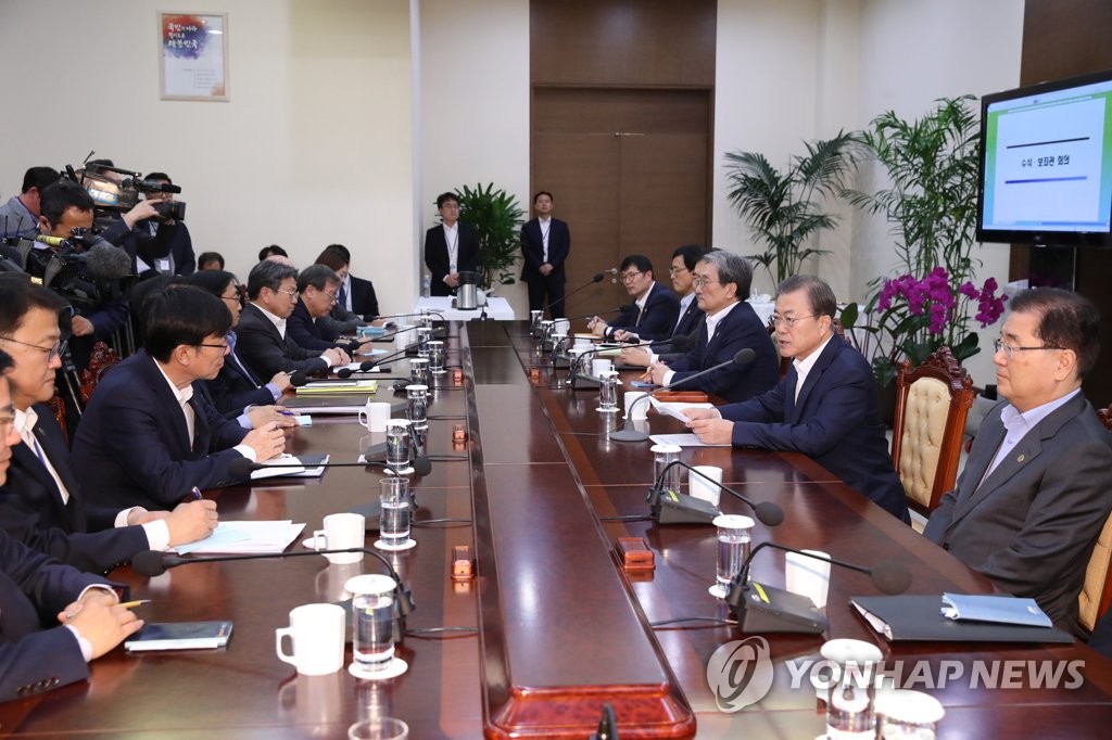문 대통령, 수보회의 주재