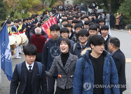 '얘들아, 시험 잘봐'