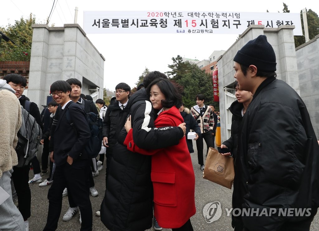 '얘들아, 시험 잘봐'