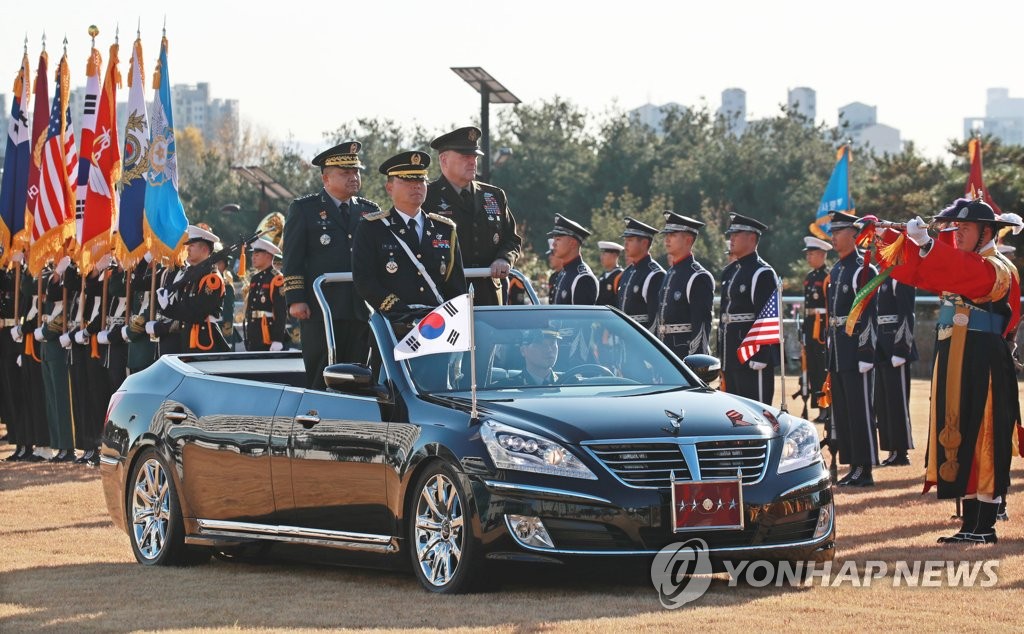 의장대 사열하는 한미 합참의장
