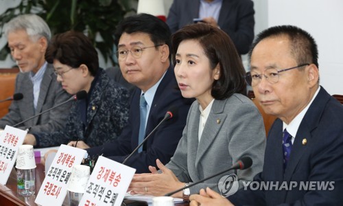 북한선원 강제북송 진상규명 TF 회의