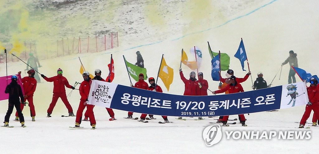 첫눈 내린 날 스키 시즌 개막