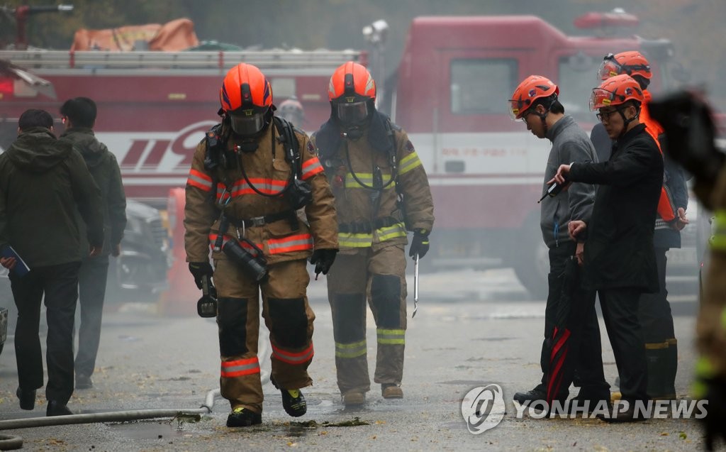 '우리는 소방관이다'