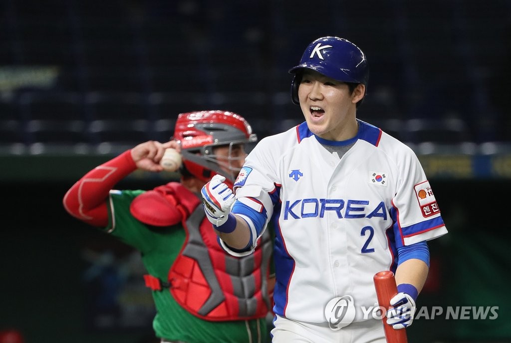 '동점이다'