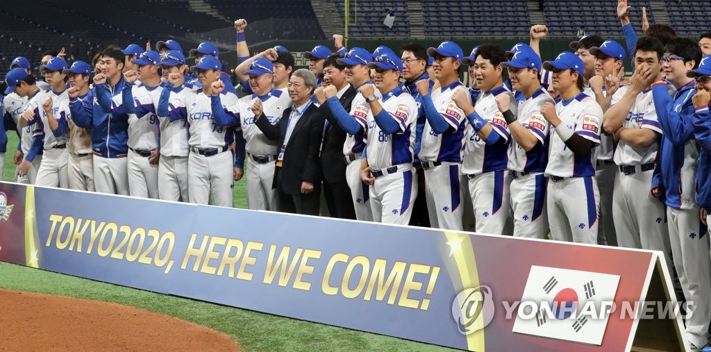 S. Korea qualifies for Olympic baseball tournament S. Korea qualifies for Olympic baseball tournament