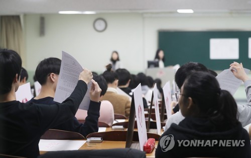 2020 논술시험 시작