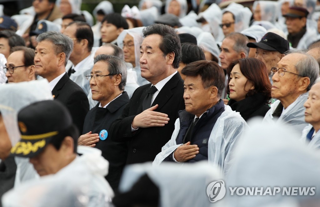 Ceremony marks Patriotic Martyrs Day Ceremony marks Patriotic Martyrs Day