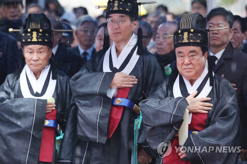 순국선열·애국지사 영령 추모제