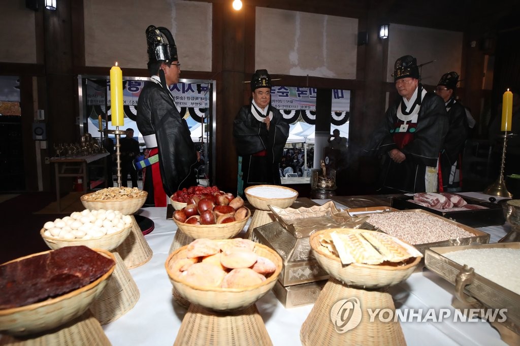 순국선열 추모제례 봉행하는 문희상 국회의장